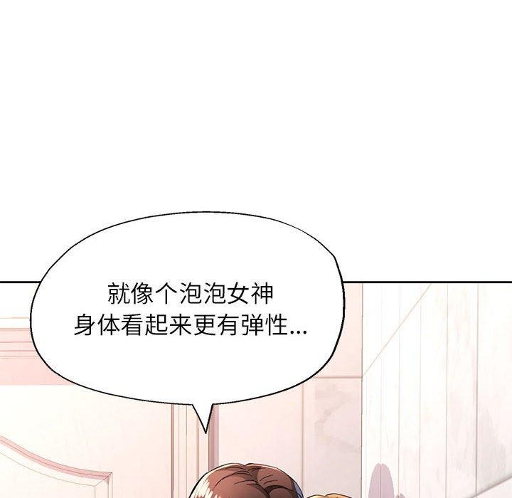 113P - 脱轨关系