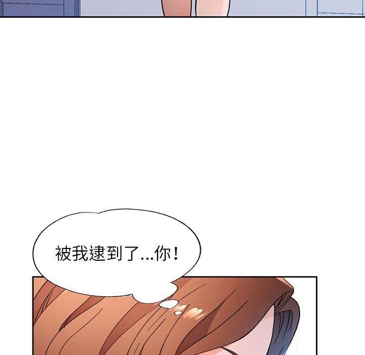 11P - 脱轨关系