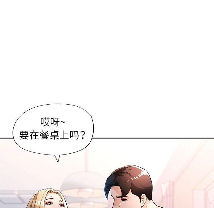 124P - 脱轨关系