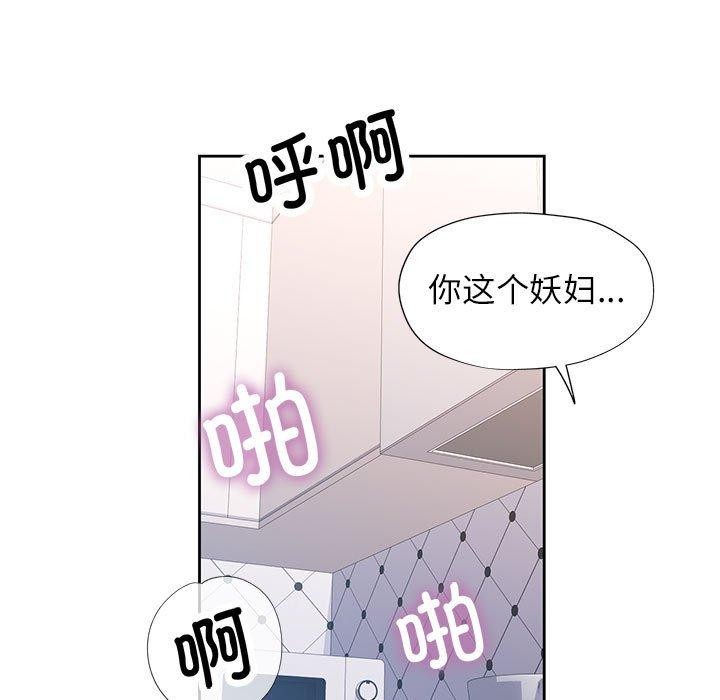 131P - 脱轨关系