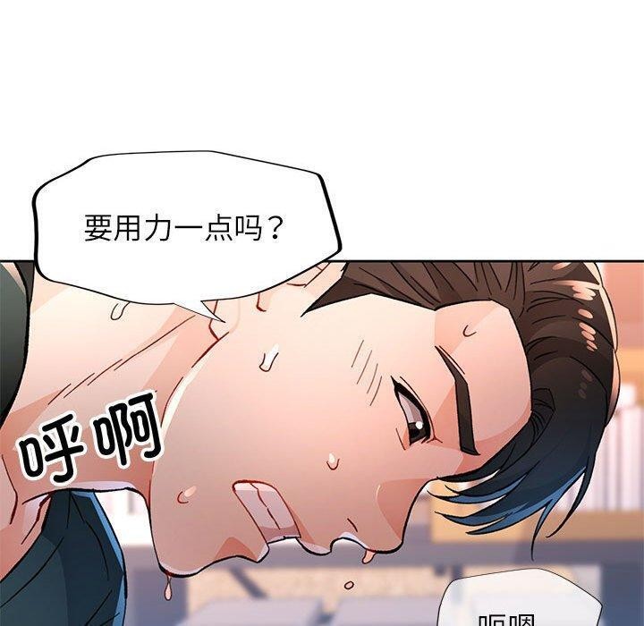 20P - 脱轨关系