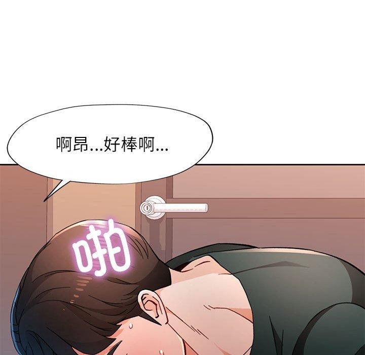 28P - 脱轨关系