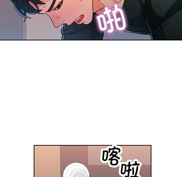 29P - 脱轨关系