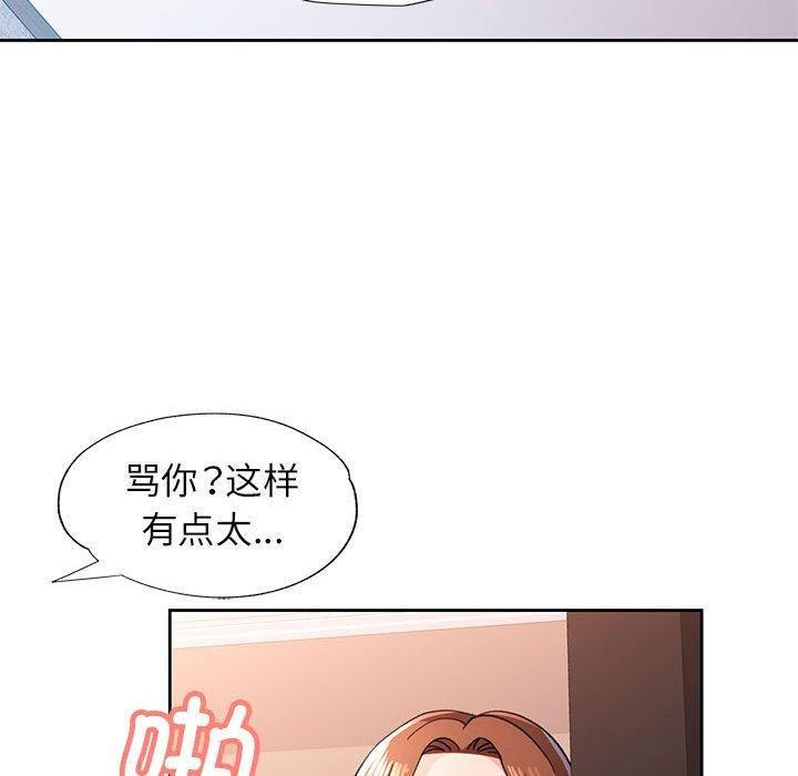 34P - 脱轨关系