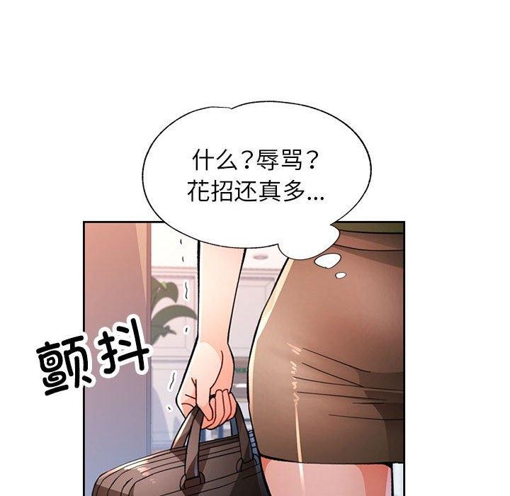 36P - 脱轨关系