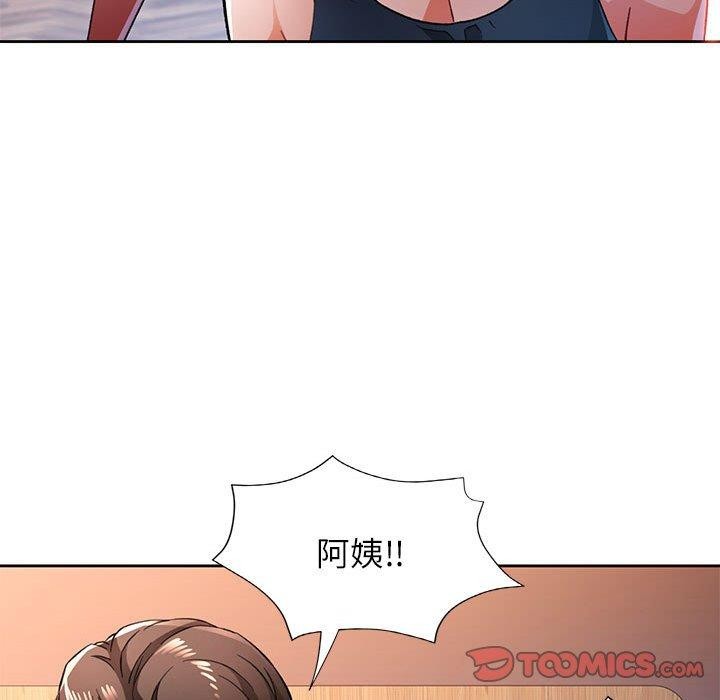 39P - 脱轨关系