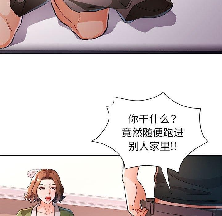 41P - 脱轨关系