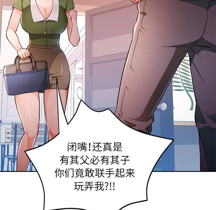 42P - 脱轨关系