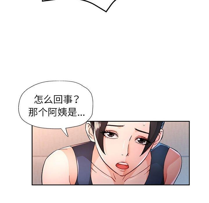 43P - 脱轨关系