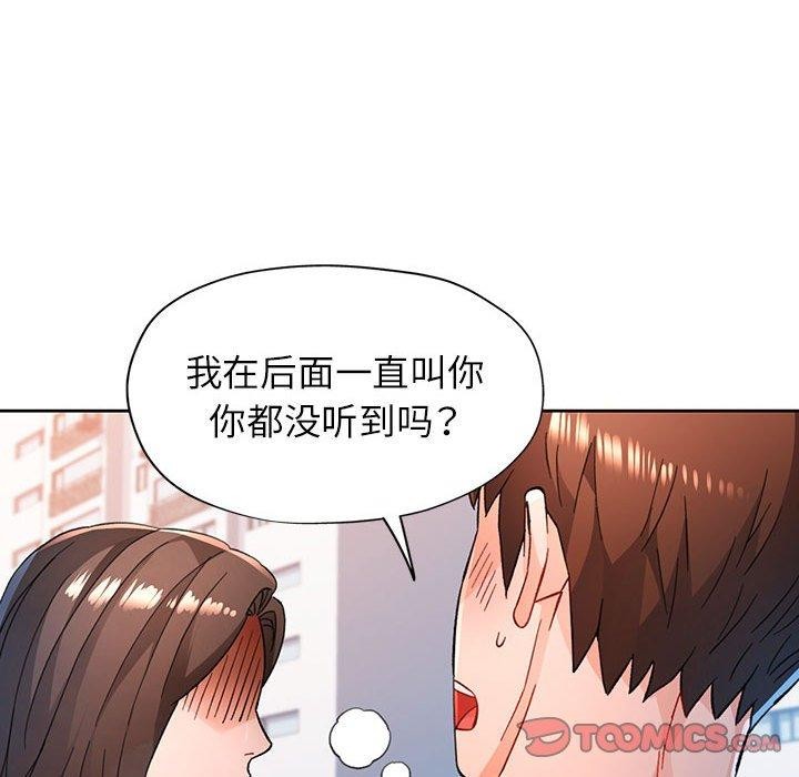 51P - 脱轨关系
