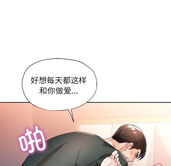 5P - 脱轨关系