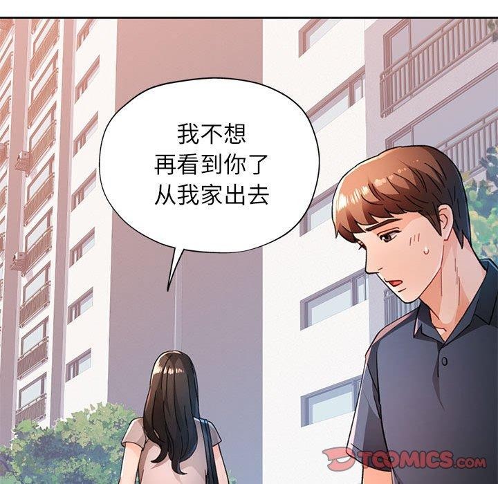57P - 脱轨关系