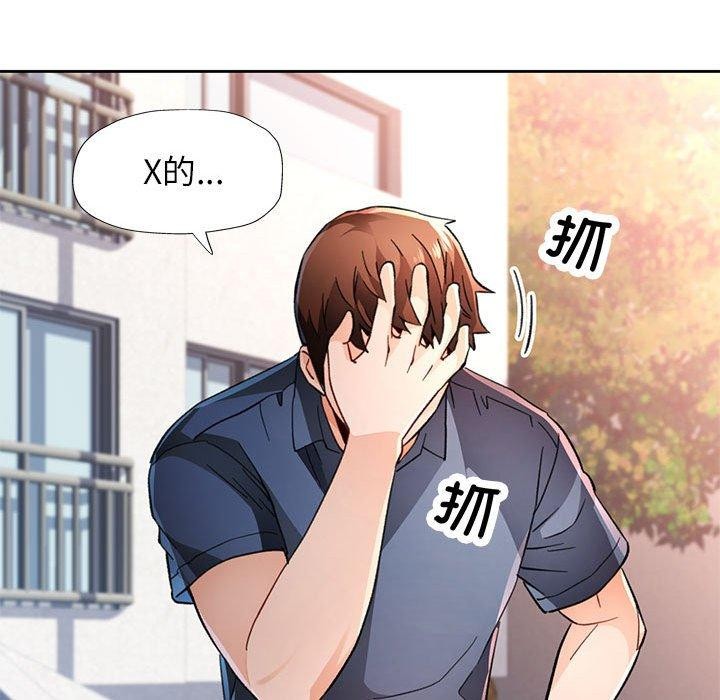 59P - 脱轨关系