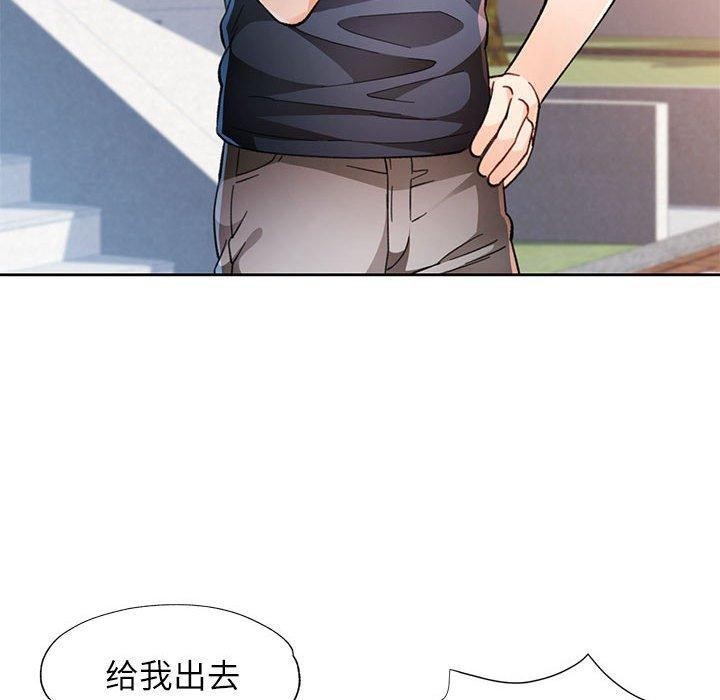 60P - 脱轨关系