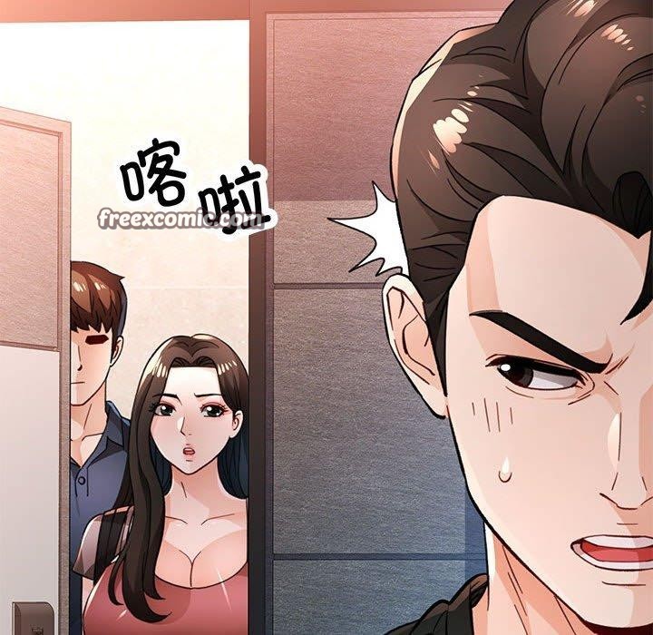 64P - 脱轨关系