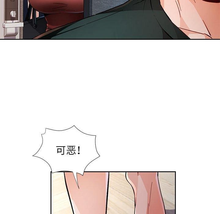 65P - 脱轨关系