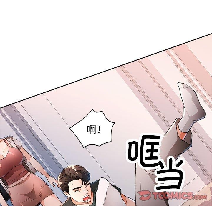 69P - 脱轨关系