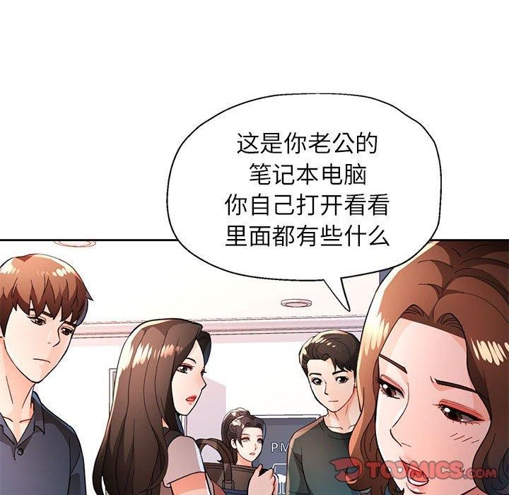 81P - 脱轨关系
