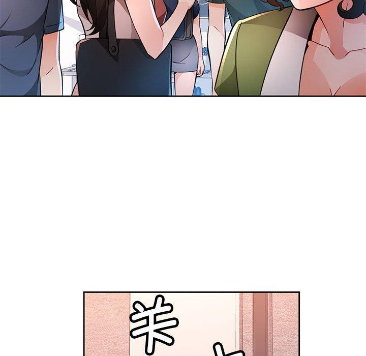 82P - 脱轨关系