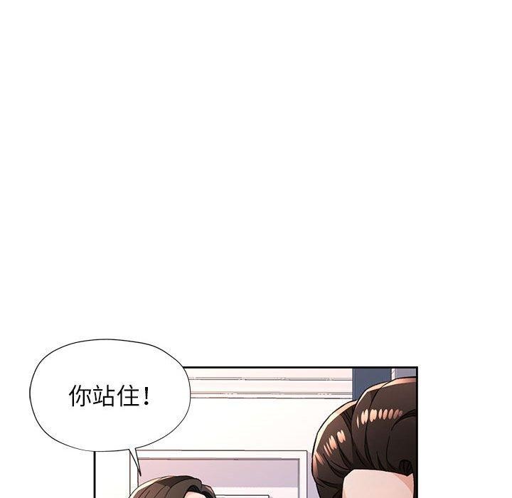 89P - 脱轨关系