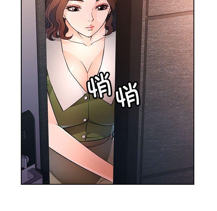8P - 脱轨关系