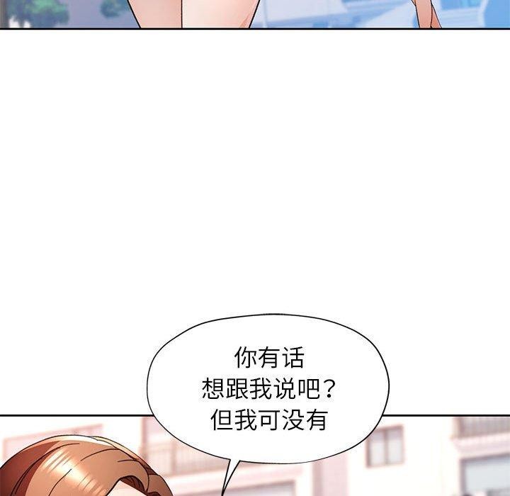 95P - 脱轨关系