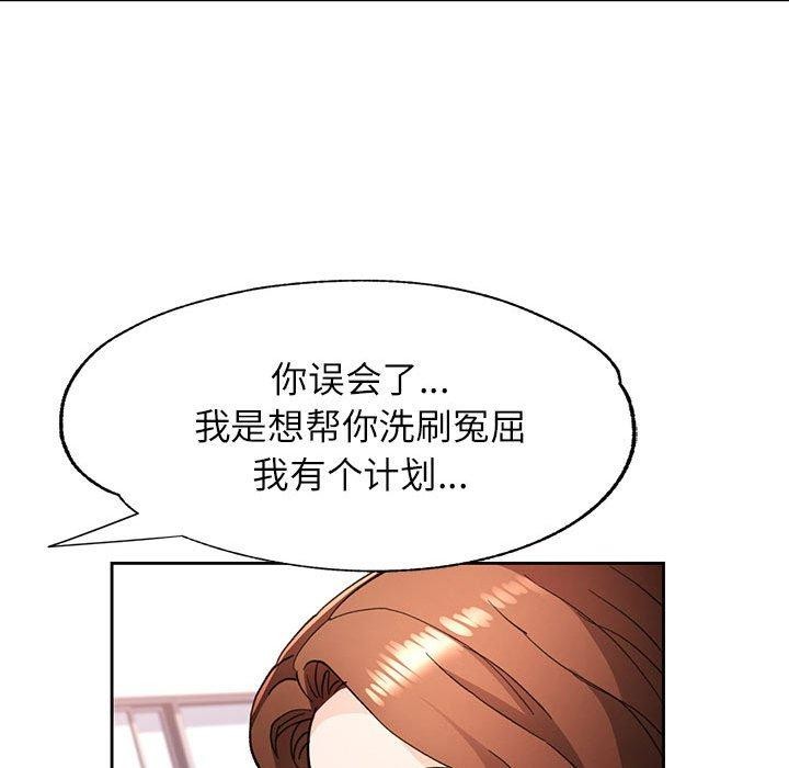 97P - 脱轨关系