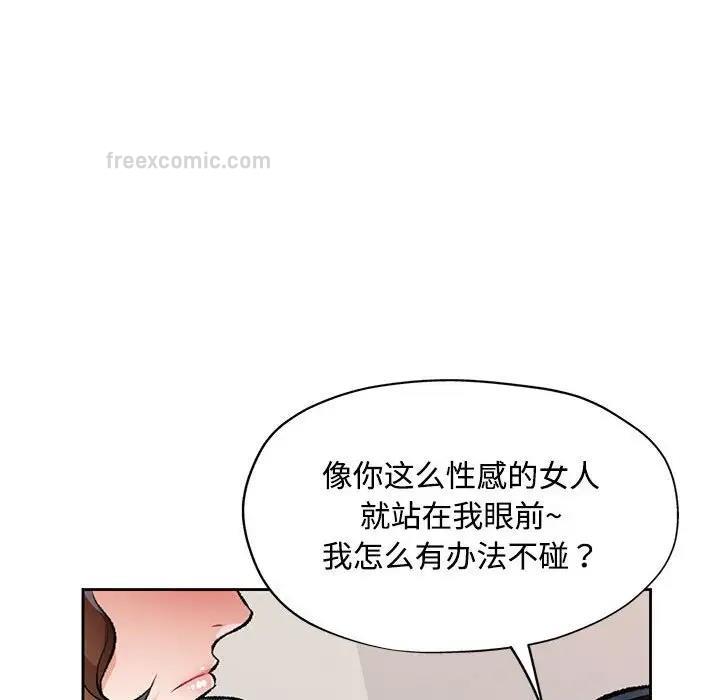100P - 脱轨关系