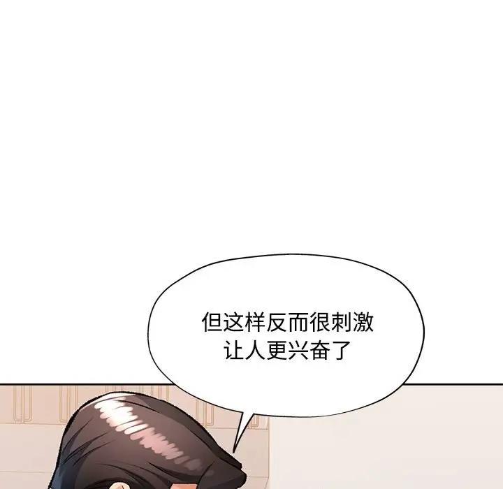 107P - 脱轨关系