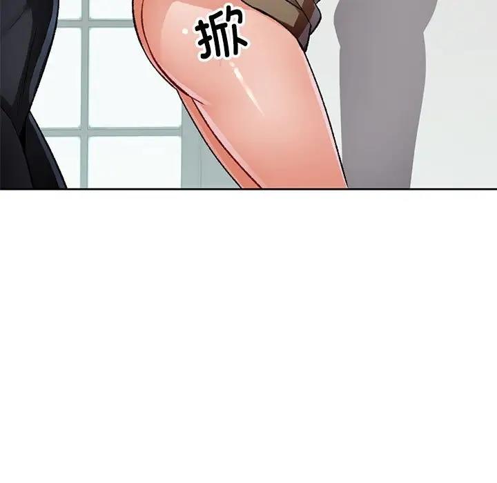 109P - 脱轨关系