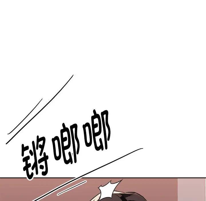 10P - 脱轨关系
