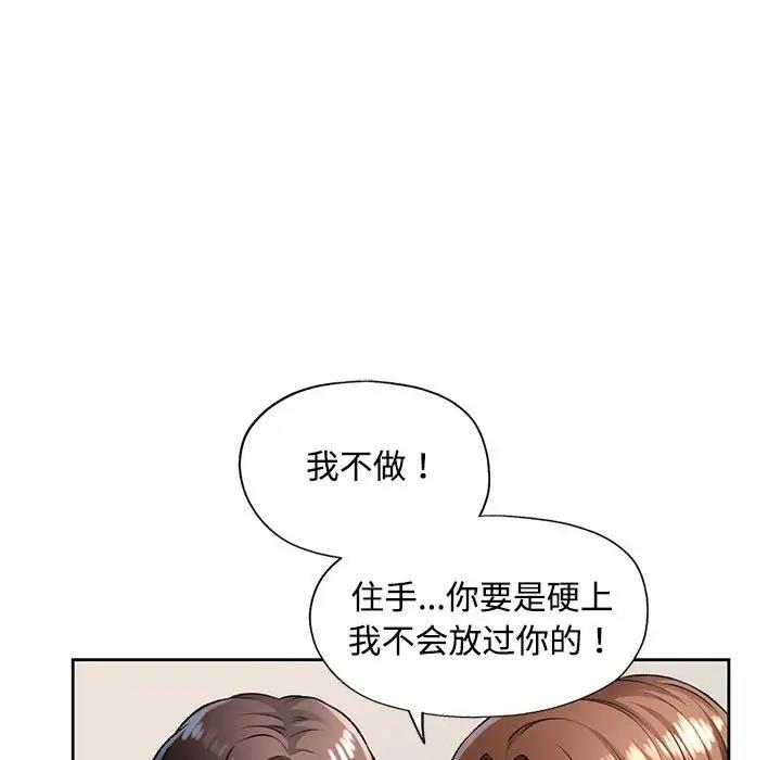 114P - 脱轨关系