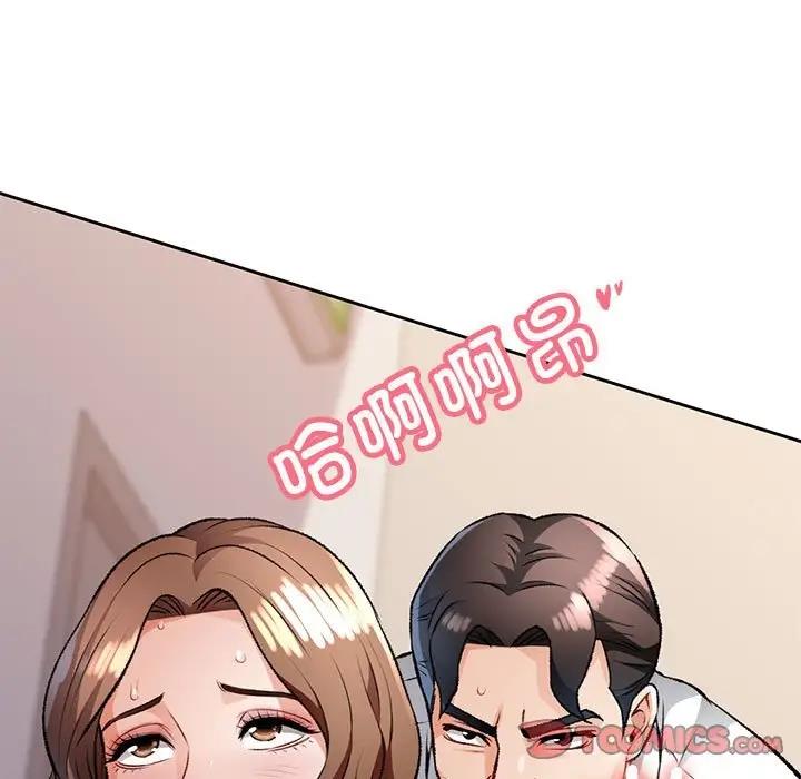 123P - 脱轨关系