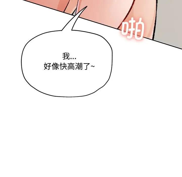 125P - 脱轨关系