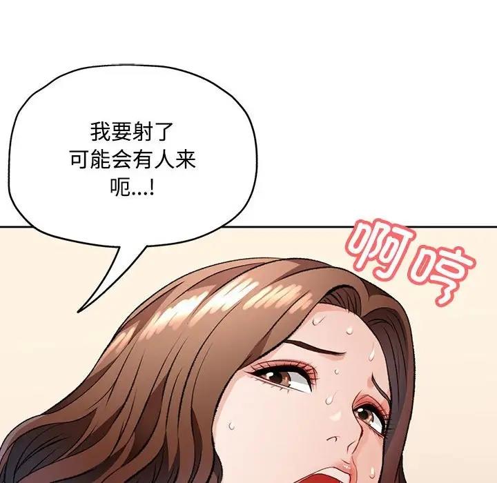 126P - 脱轨关系
