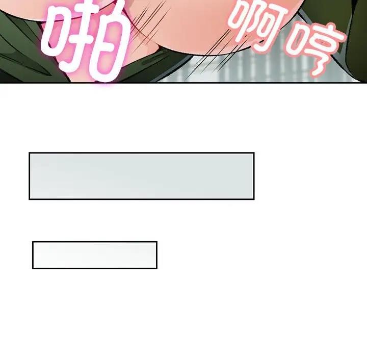 128P - 脱轨关系