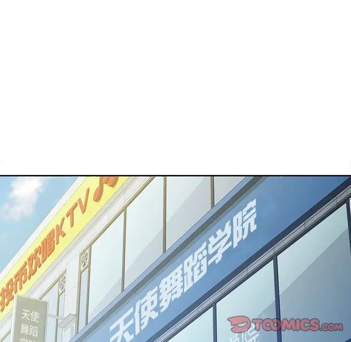 129P - 脱轨关系