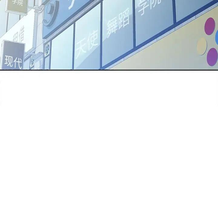 130P - 脱轨关系