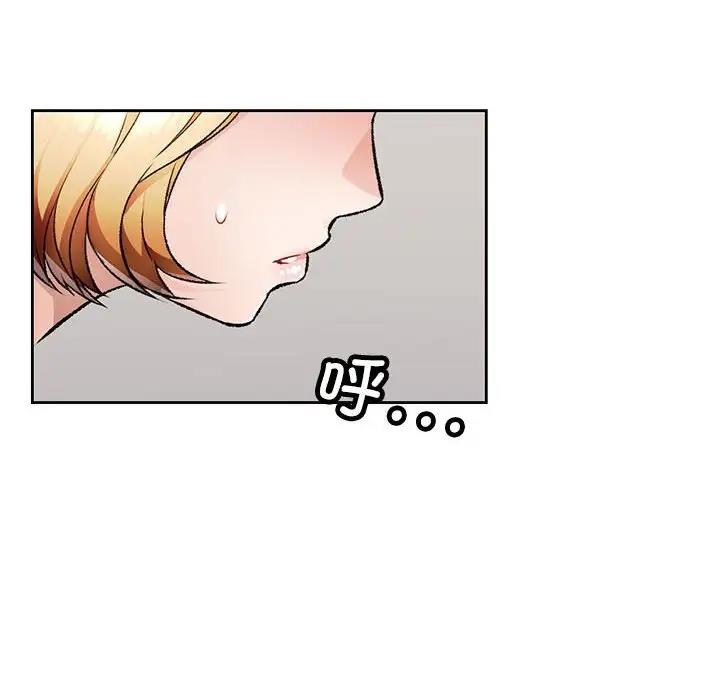 134P - 脱轨关系