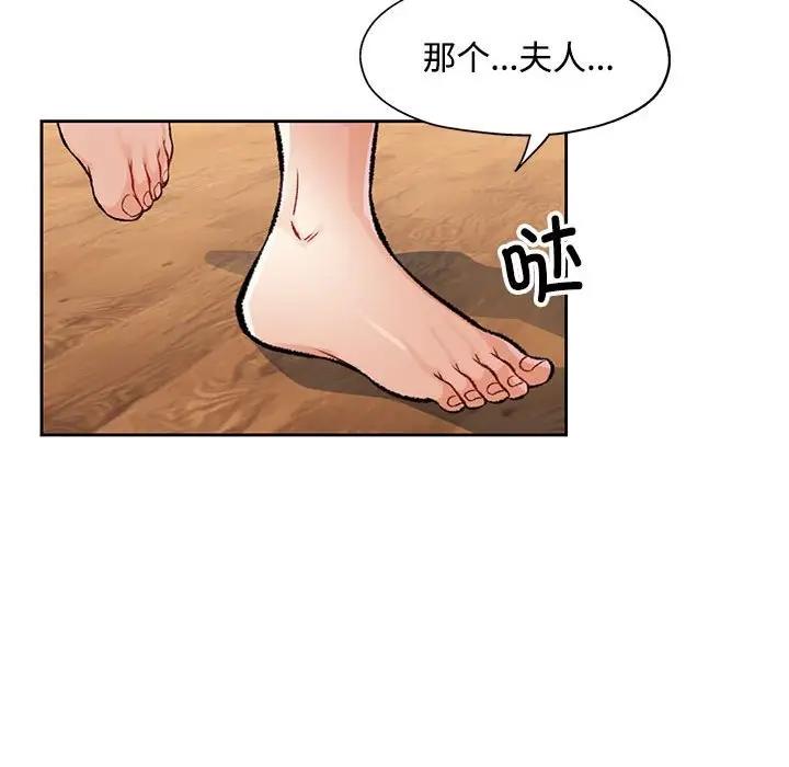 138P - 脱轨关系