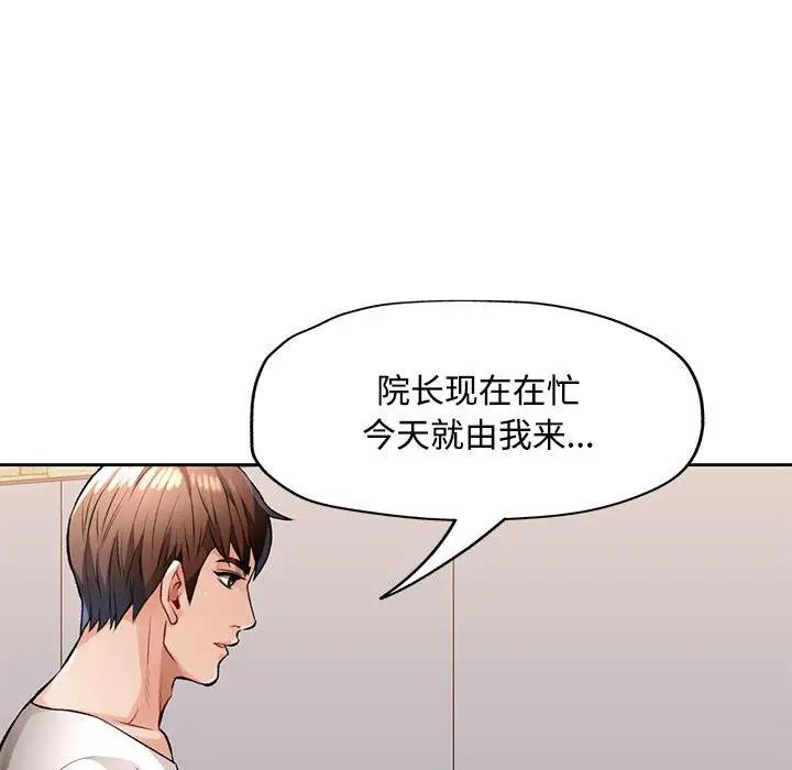 139P - 脱轨关系