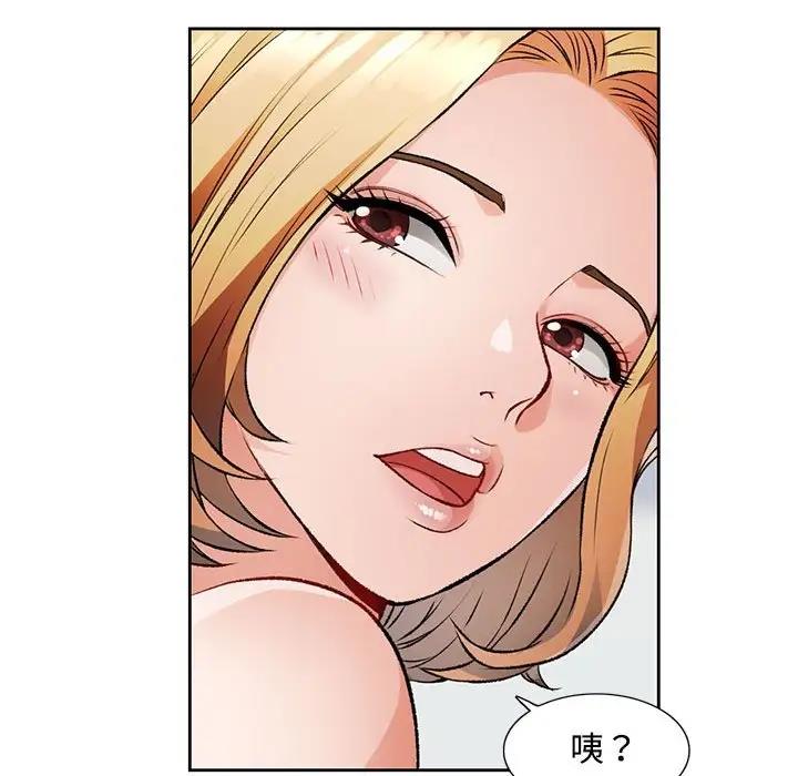 142P - 脱轨关系
