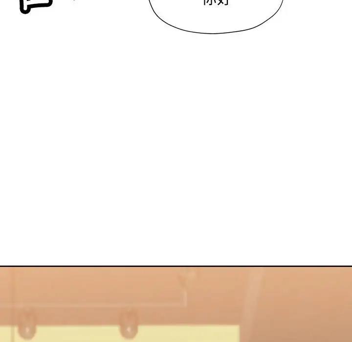 145P - 脱轨关系