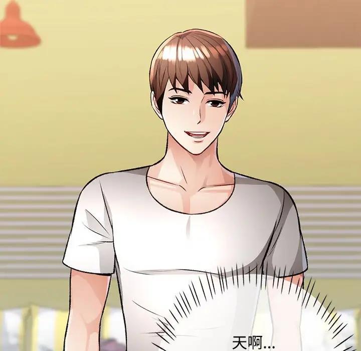 146P - 脱轨关系