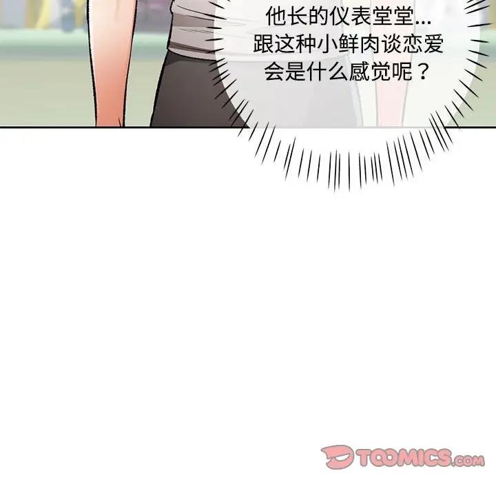 147P - 脱轨关系