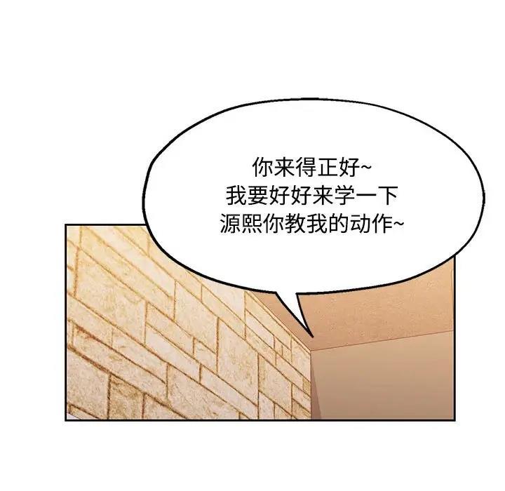 148P - 脱轨关系