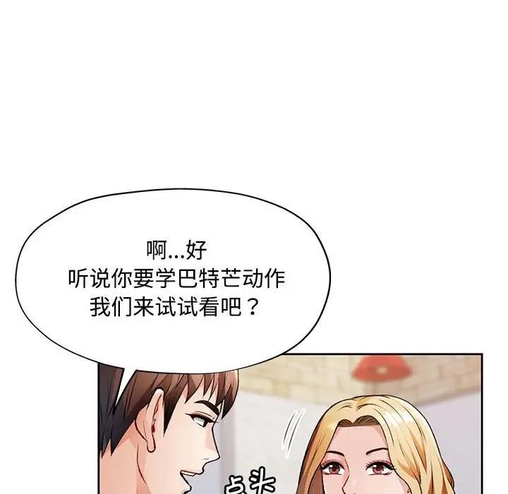 149P - 脱轨关系