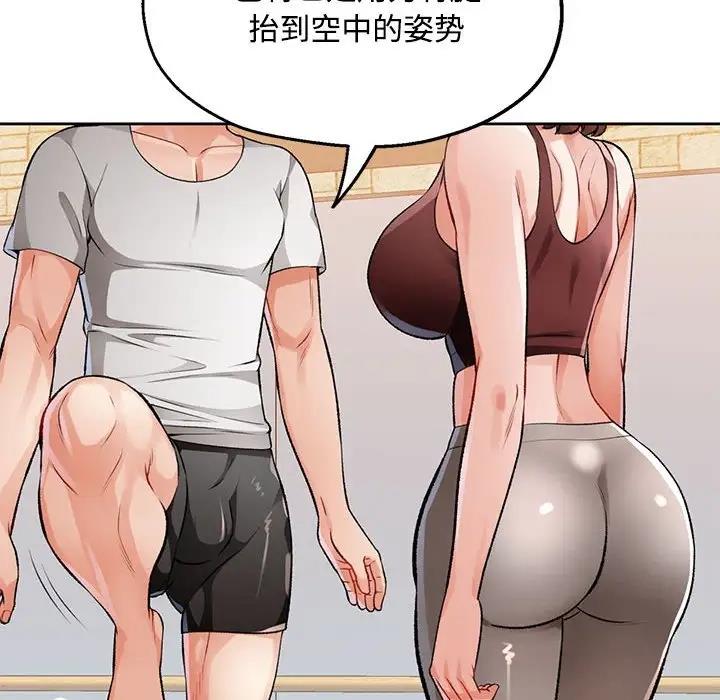 151P - 脱轨关系