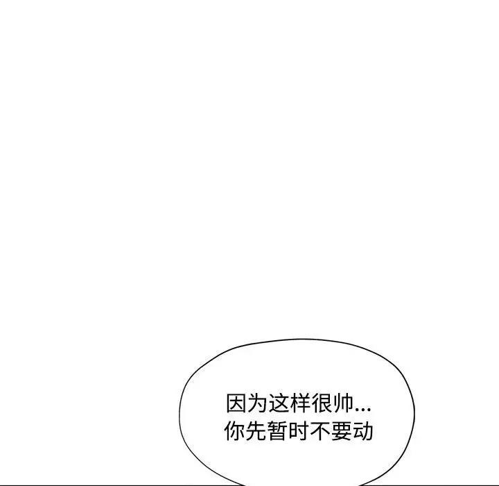 161P - 脱轨关系