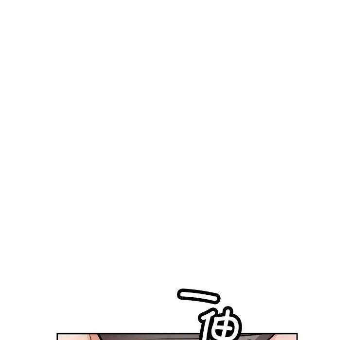 163P - 脱轨关系